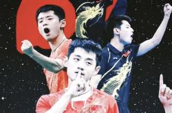 开云体育下载-关于比利时乒乓球队鏖战日本乒乓球队，张继科绝境逆转的信息