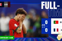 开云官网-欧洲国际足球赛事的悬念即将揭晓的简单介绍