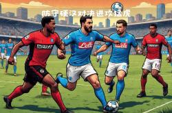 开云体育-神秘对决：两大篮球队谁能笑到最后