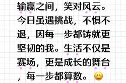 开云体育官网-关键对决，悬念丛生，输赢全凭运气的简单介绍