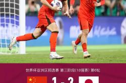 开云体育下载-日本队逆转德国队，马龙统治全场