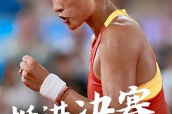 开云体育在线-力拔头筹终登顶，女子选手再创佳绩！的简单介绍