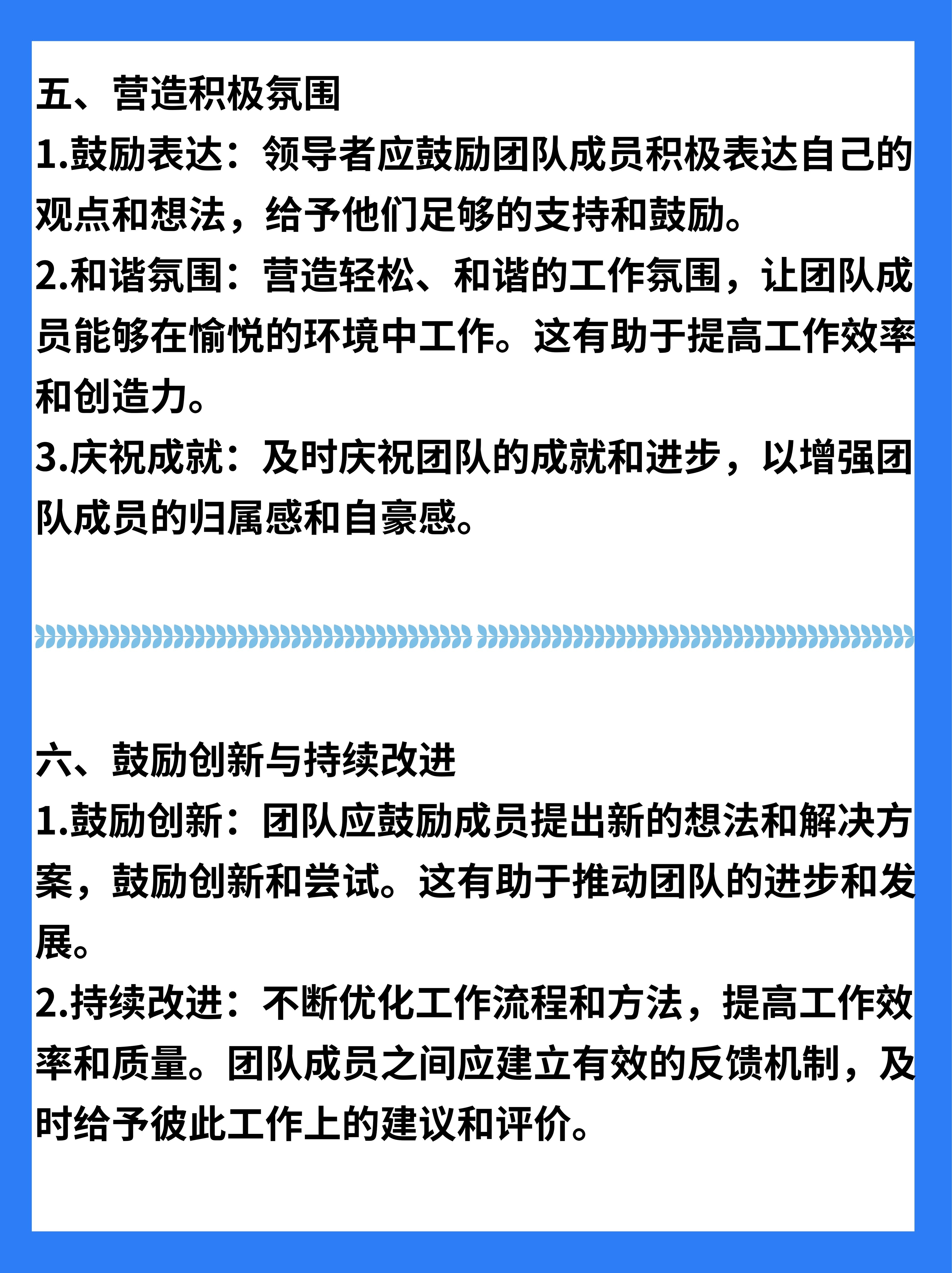 严谨备战,团队发挥出色 严谨备战,团队发挥出色