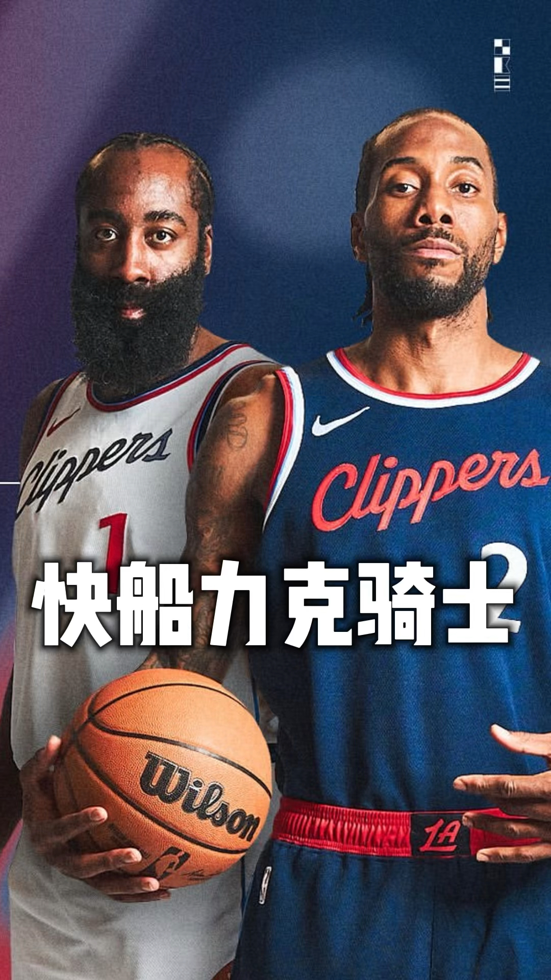 快船主场力克热火,豪取十一连胜的简单介绍 快船主场力克热火,豪取十一连胜的简单介绍