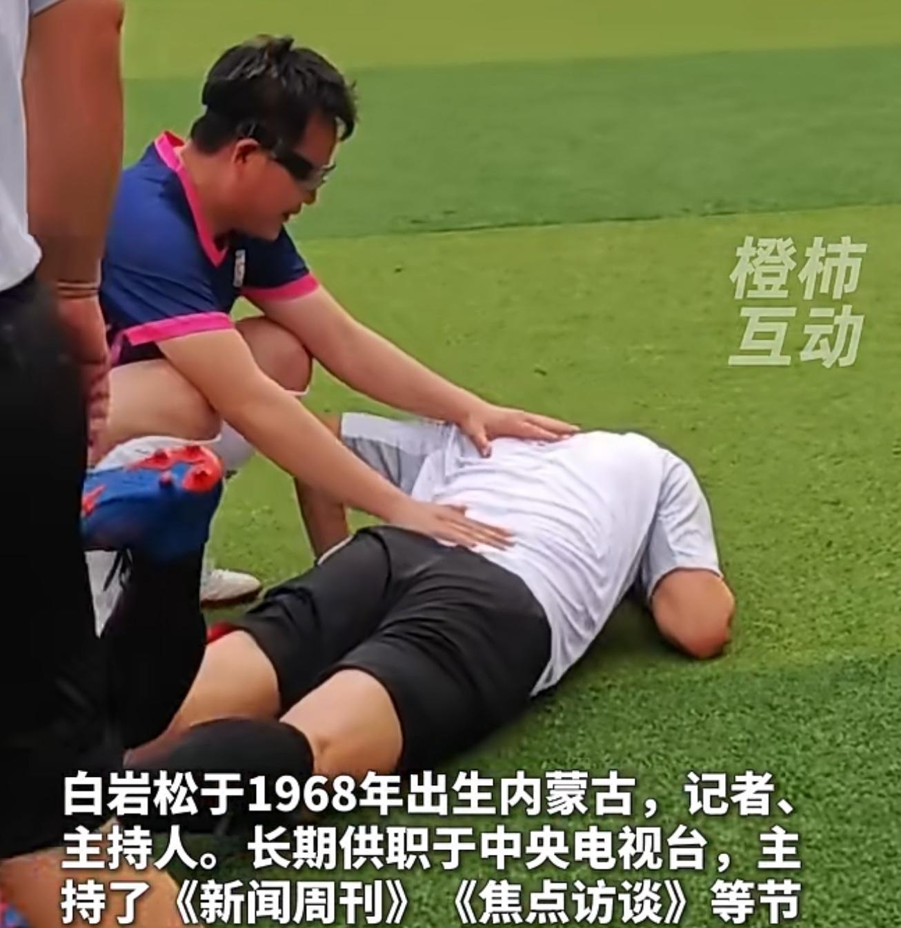 选手意外受伤，比赛现场一片紧张