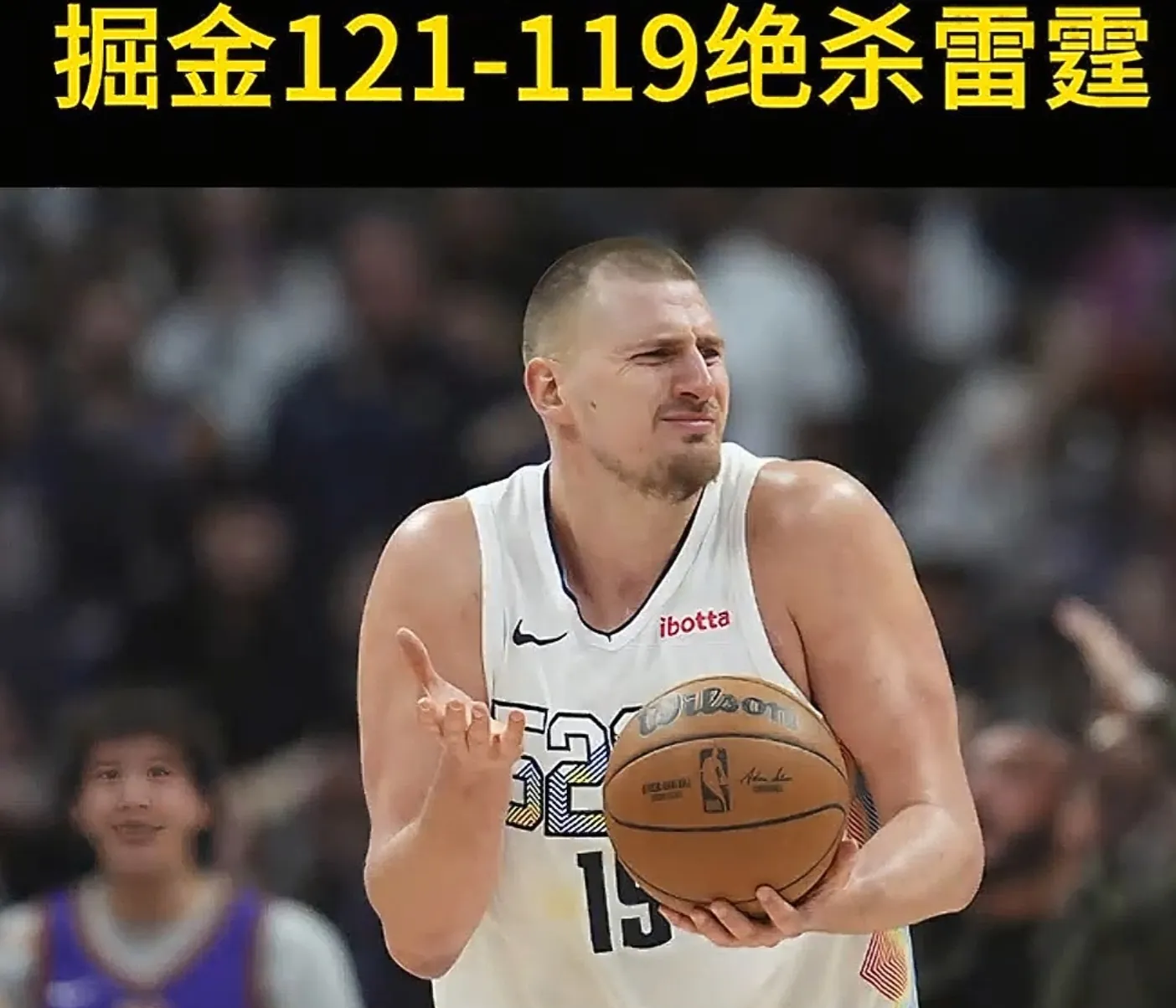 包含西班牙男篮逆转掘金，卡鲁索一己之力扛起全队的词条