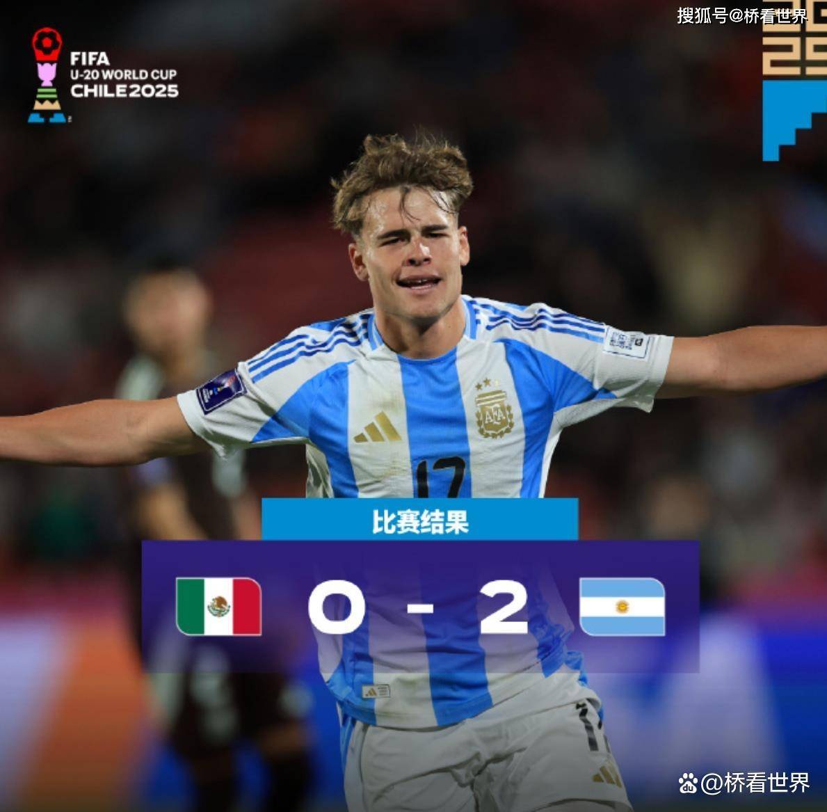 墨西哥队晋级国际足球冠军杯四强的简单介绍